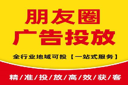 某餐饮品牌SEM优化师案例解析——提升转化率的秘诀